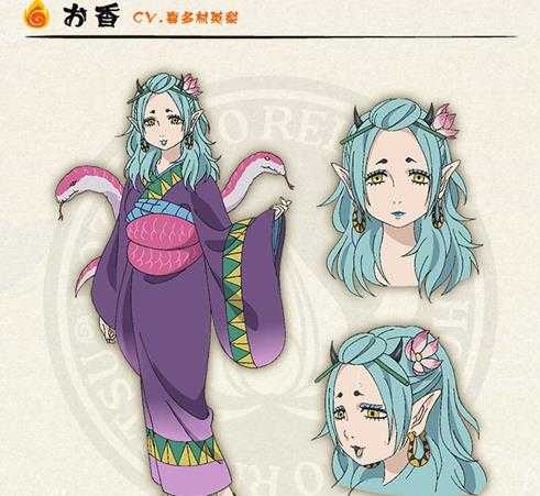 阴阳师阿香传记内容介绍_http://www.abetid.com_游戏攻略_第1张