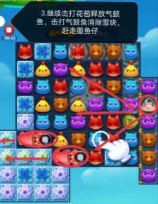 开心消消乐3636关过关攻略_http://www.abetid.com_游戏攻略_第4张