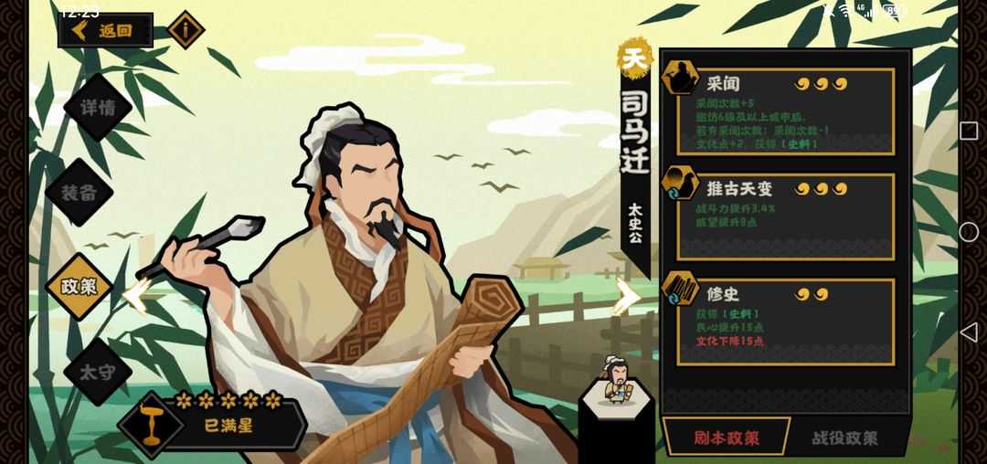 无悔华夏许慎技能强度详解_http://www.abetid.com_游戏攻略_第4张