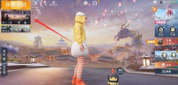 和平精英训练场位置_游戏攻略_第2张_ab游戏 和平精英训练场位置_http://www.abetid.com_游戏攻略_第2张