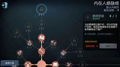 第五人格玩屠夫被遛解决方法_游戏攻略_第3张_ab游戏 第五人格玩屠夫被遛解决方法_http://www.abetid.com_游戏攻略_第3张