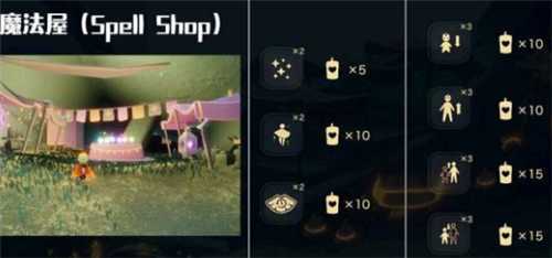 光遇魔法商店开放时间_游戏攻略_第3张_ab游戏 光遇魔法商店开放时间_http://www.abetid.com_游戏攻略_第3张