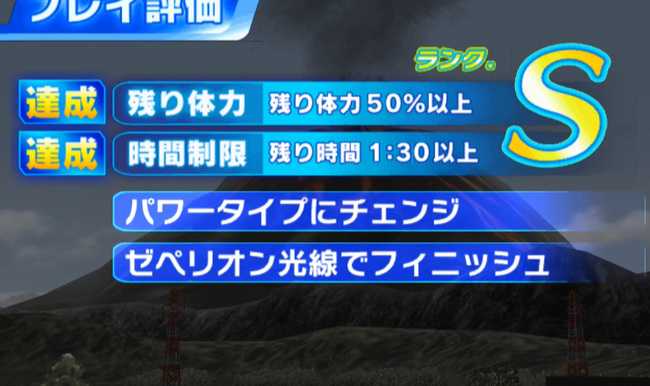 奥特曼格斗进化3迪迦剧情攻略_游戏攻略_第5张_ab游戏 奥特曼格斗进化3迪迦剧情攻略_http://www.abetid.com_游戏攻略_第5张