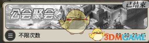 叛逆性百万亚瑟王日常玩法攻略_http://www.abetid.com_游戏攻略_第16张