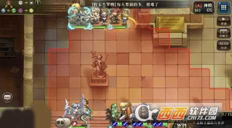 梦幻模拟战手游莉亚娜羁绊第三关技巧_游戏攻略_第2张_ab游戏 梦幻模拟战手游莉亚娜羁绊第三关技巧_http://www.abetid.com_游戏攻略_第2张