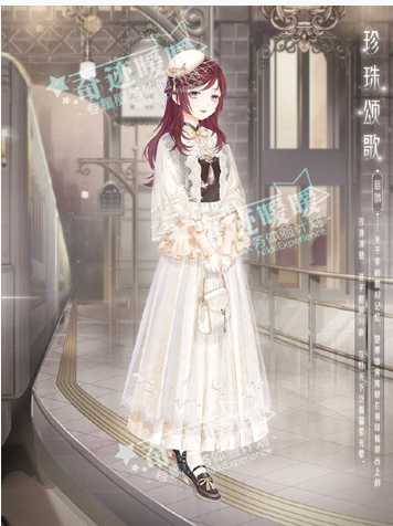 奇迹暖暖珍珠颂歌套装获取攻略_游戏攻略_第1张_ab游戏 奇迹暖暖珍珠颂歌套装获取攻略_http://www.abetid.com_游戏攻略_第1张