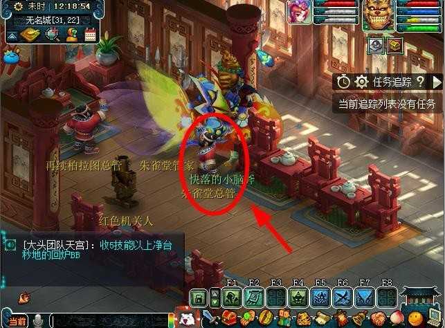 梦幻西游敌对刷法攻略_http://www.abetid.com_游戏攻略_第4张