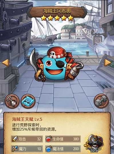 不思议迷宫平民推图最佳阵容搭配_http://www.abetid.com_游戏攻略_第3张