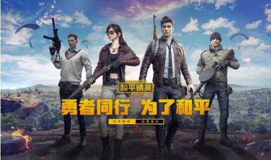 和平精英6元抽车技巧分享_http://www.abetid.com_游戏攻略_第1张