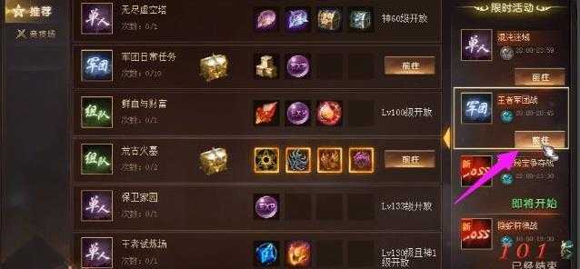 魔域三宠任务幻宠玩法介绍_游戏攻略_第6张_ab游戏 魔域三宠任务幻宠玩法介绍_http://www.abetid.com_游戏攻略_第6张