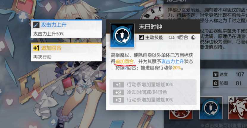 机动战姬聚变电磁战姬培养推荐_http://www.abetid.com_游戏攻略_第1张