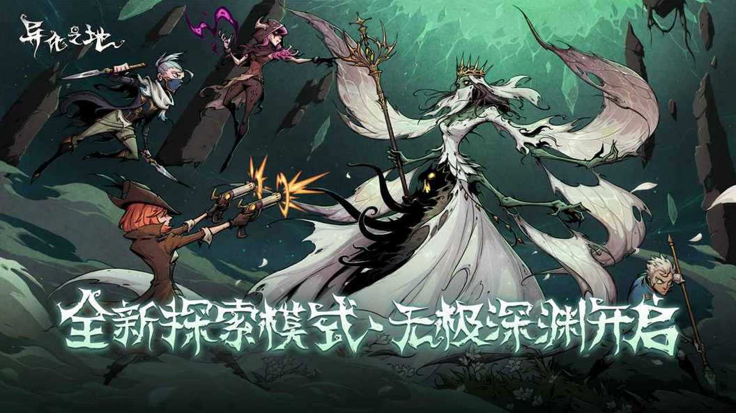 异化之地能力点获取方法_游戏攻略_第1张_ab游戏 异化之地能力点获取方法_http://www.abetid.com_游戏攻略_第1张