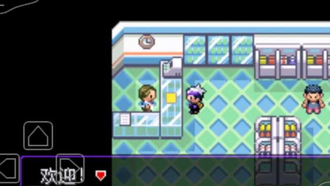 究极绿宝石5气息腰带获取攻略_游戏攻略_第3张_ab游戏 究极绿宝石5气息腰带获取攻略_http://www.abetid.com_游戏攻略_第3张