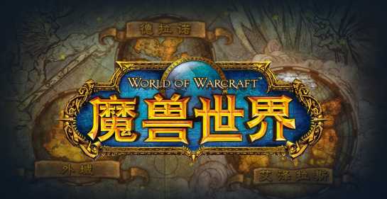 wow纯粹死亡合剂配方获取攻略_http://www.abetid.com_游戏攻略_第2张