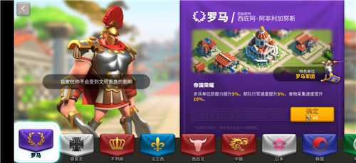 万国觉醒平民玩家推荐的文明选择_http://www.abetid.com_游戏攻略_第2张