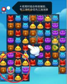 开心消消乐3636关过关攻略_http://www.abetid.com_游戏攻略_第5张