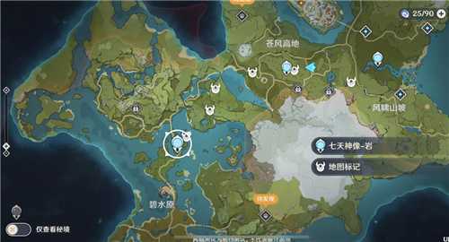 原神七天神像位置一览_游戏攻略_第1张_ab游戏 原神七天神像位置一览_http://www.abetid.com_游戏攻略_第1张