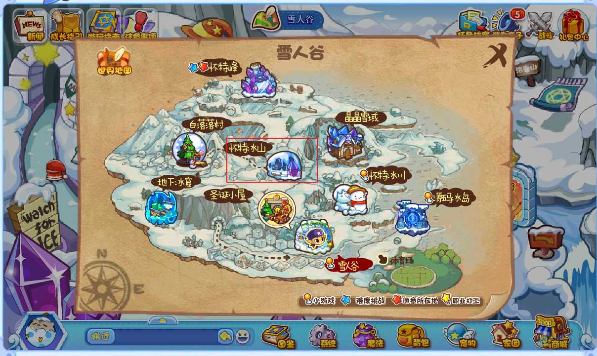 洛克王国莲依依捕捉攻略_游戏攻略_第3张_ab游戏 洛克王国莲依依捕捉攻略_http://www.abetid.com_游戏攻略_第3张