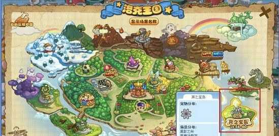 洛克王国增压剂爆率分析_http://www.abetid.com_游戏攻略_第2张