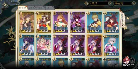 妖神记手游重复卡使用技巧_http://www.abetid.com_游戏攻略_第1张