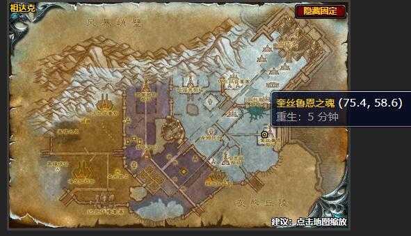 魔兽世界地狱的复仇任务攻略_游戏攻略_第1张_ab游戏 魔兽世界地狱的复仇任务攻略_http://www.abetid.com_游戏攻略_第1张