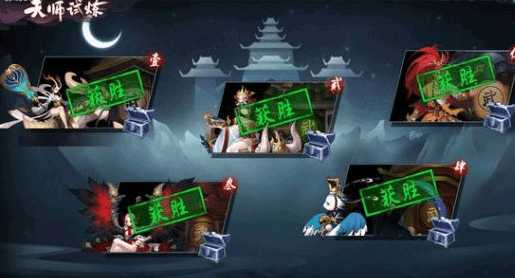 长安幻世绘天师试炼攻略_游戏攻略_第2张_ab游戏 长安幻世绘天师试炼攻略_http://www.abetid.com_游戏攻略_第2张