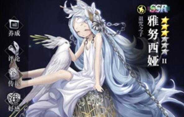 爆裂魔女角色强度排行_游戏攻略_第6张_ab游戏 爆裂魔女角色强度排行_http://www.abetid.com_游戏攻略_第6张