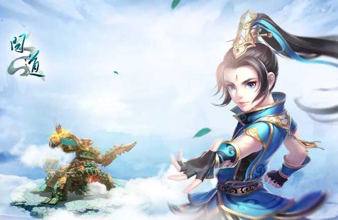 问道平民宝宝培养推荐_http://www.abetid.com_游戏攻略_第1张