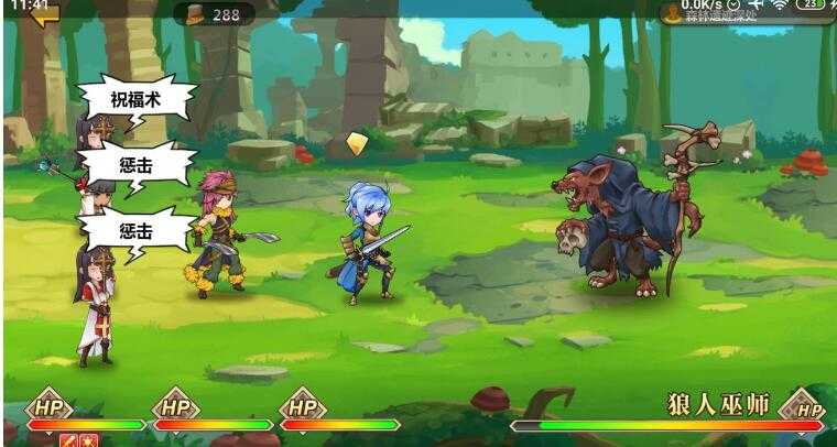 超冒险小镇物语牧师转职技巧_http://www.abetid.com_游戏攻略_第2张