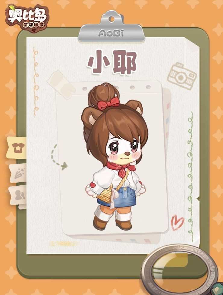 奥比岛:梦想国度小耶信息图鉴_游戏攻略_第2张_ab游戏 奥比岛:梦想国度小耶信息图鉴_http://www.abetid.com_游戏攻略_第2张