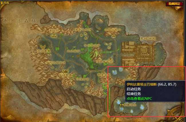 魔兽世界虚空龙任务征服者雷萨赫尔顿攻略_http://www.abetid.com_游戏攻略_第2张