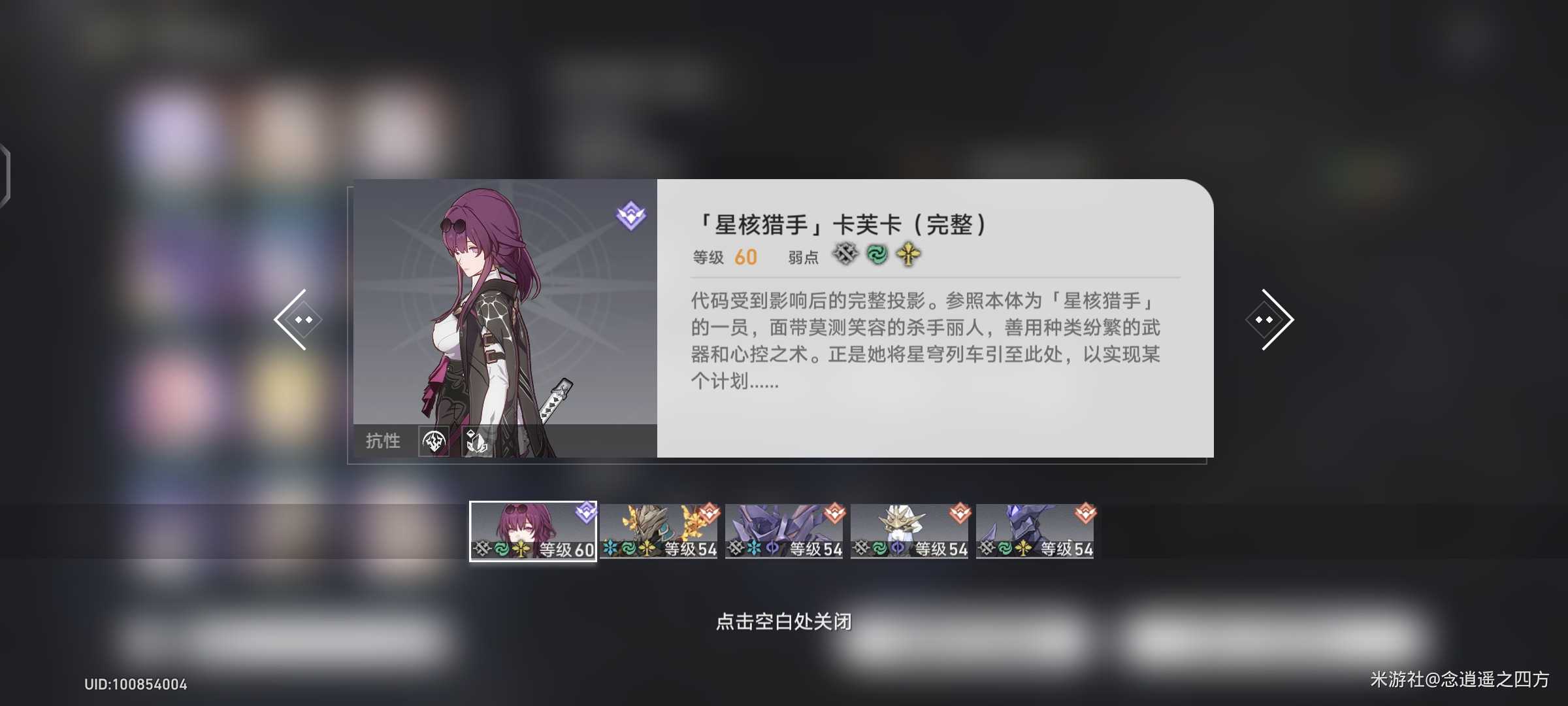 崩坏星穹铁道模拟宇宙第五世界打法攻略_游戏攻略_第1张_ab游戏 崩坏星穹铁道模拟宇宙第五世界打法攻略_http://www.abetid.com_游戏攻略_第1张