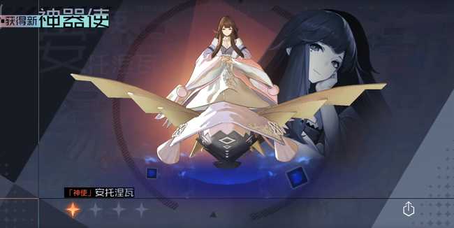 永远的七日之都安托涅获取方法_游戏攻略_第2张_ab游戏 永远的七日之都安托涅获取方法_http://www.abetid.com_游戏攻略_第2张