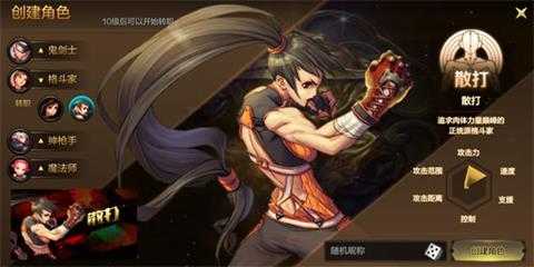 DNF手游散打技能强化攻略_游戏攻略_第1张_ab游戏 DNF手游散打技能强化攻略_http://www.abetid.com_游戏攻略_第1张