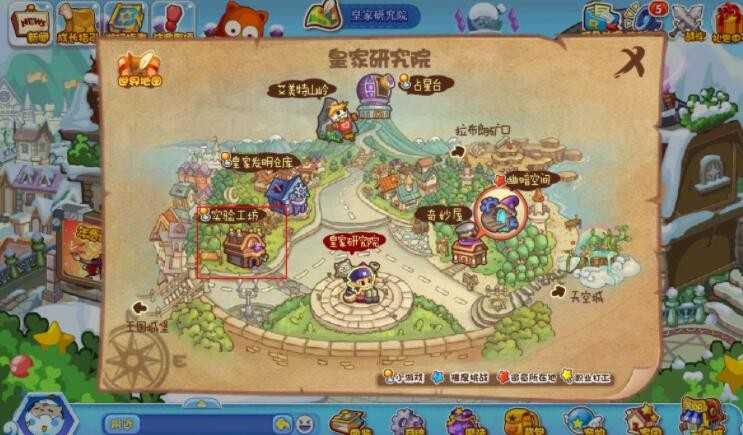 洛克王国智慧之理爱因斯坦位置攻略_游戏攻略_第4张_ab游戏 洛克王国智慧之理爱因斯坦位置攻略_http://www.abetid.com_游戏攻略_第4张