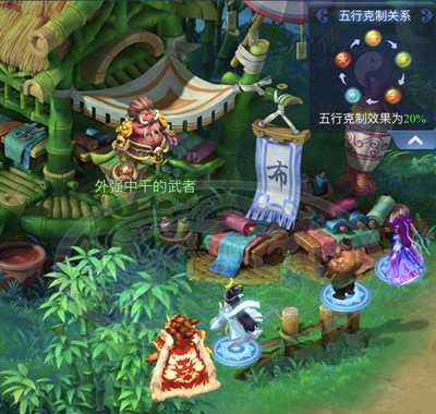 梦幻西游网页版五行斗法攻略_游戏攻略_第3张_ab游戏 梦幻西游网页版五行斗法攻略_http://www.abetid.com_游戏攻略_第3张