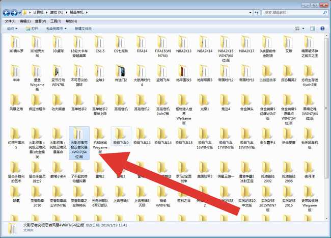 火影忍者究极风暴4保存资料位置_http://www.abetid.com_游戏攻略_第2张