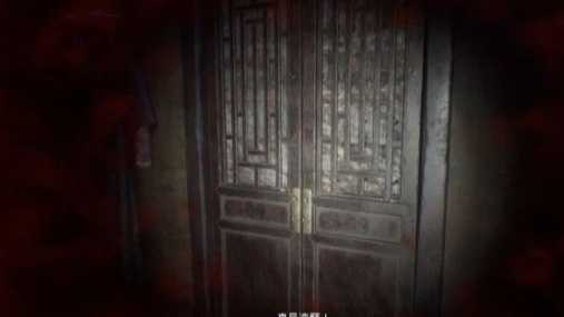 纸人贰通关攻略_http://www.abetid.com_游戏攻略_第63张