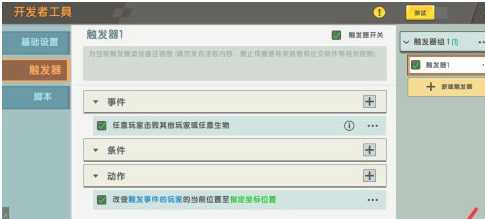 迷你世界火山探险方法_游戏攻略_第8张_ab游戏 迷你世界火山探险方法_http://www.abetid.com_游戏攻略_第8张