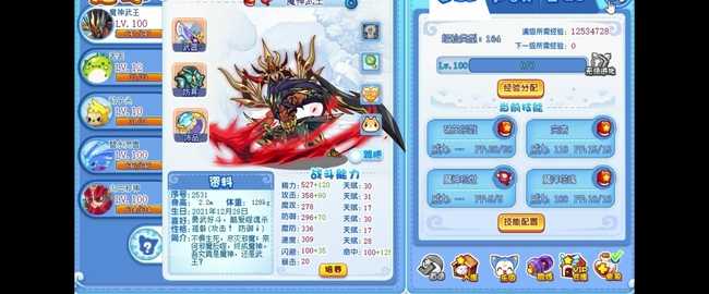 洛克王国2022回归必练宠物推荐_http://www.abetid.com_游戏攻略_第4张