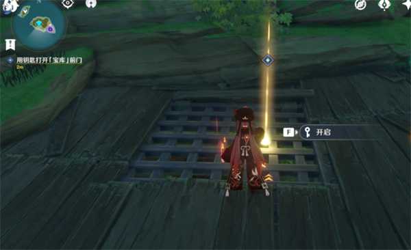 原神柴门二郎任务攻略_http://www.abetid.com_游戏攻略_第6张