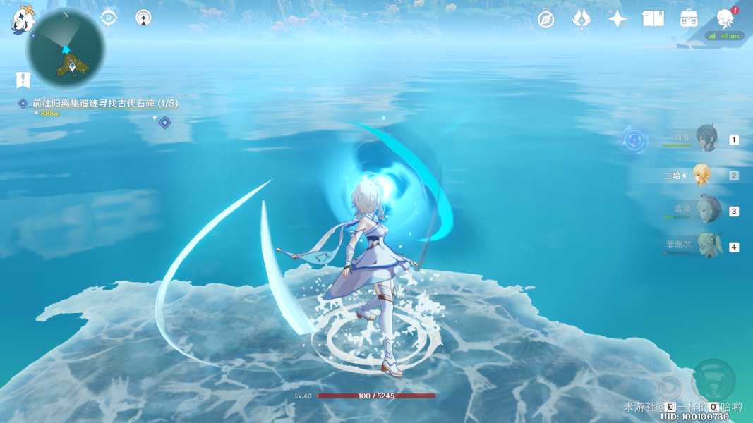 原神水上行走技巧_http://www.abetid.com_游戏攻略_第2张