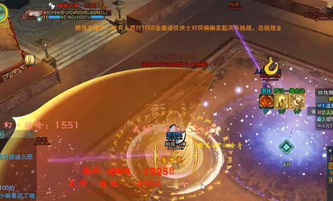 剑网三95级升110级攻略_http://www.abetid.com_游戏攻略_第6张