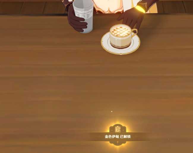 原神金色伊甸玩法攻略_http://www.abetid.com_游戏攻略_第5张