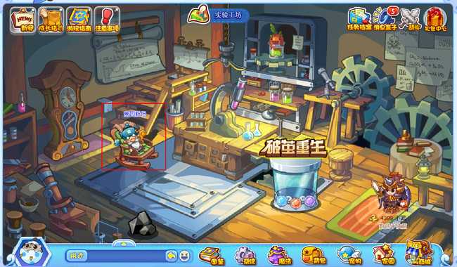 洛克王国爱因斯坦位置指南_http://www.abetid.com_游戏攻略_第6张