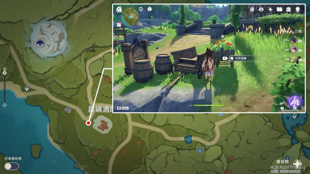 原神丰饶宝箱位置攻略_http://www.abetid.com_游戏攻略_第24张