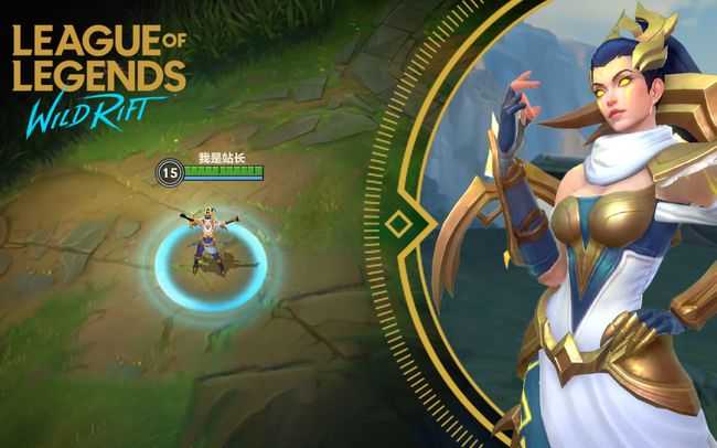 LOLvn皮肤手感推荐_http://www.abetid.com_游戏攻略_第1张