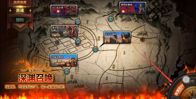 dnf韩服手游深渊开启等级_游戏攻略_第3张_ab游戏 dnf韩服手游深渊开启等级_http://www.abetid.com_游戏攻略_第3张