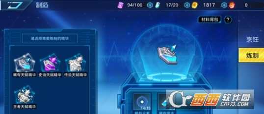 奥拉星手游精灵天赋提升技巧_http://www.abetid.com_游戏攻略_第1张