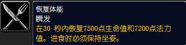 魔兽世界纳鲁军粮获取方法_http://www.abetid.com_游戏攻略_第2张